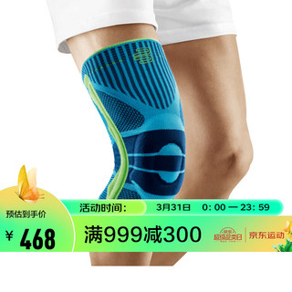 保而防 SPORTS KNEE SUPPORT 护膝 蓝色 L