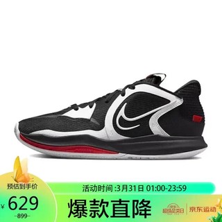 NIKE 耐克 Kyrie Low 5 Ep 男子篮球鞋 DJ6014-001 黑/白色/椒红 42