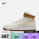  NIKE 耐克 男子空军一号运动鞋 NIKE AIR FORCE 1 HIGH '07 LV8 EMB AF1 DX4980-001 42　