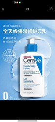 CeraVe 适乐肤 c乳神经酰胺润肤乳 473ml