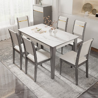SUNHOO 双虎-全屋家具 餐桌现代简约轻奢家用小户型长方形岩板实木餐桌椅子组合306