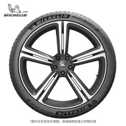 MICHELIN 米其林 SPORT 4 205/55ZR16 94W 轮胎 205/55ZR16 94W