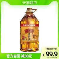88VIP：金龙鱼 外婆乡小榨菜籽油5.43L/瓶家庭装营养食用油