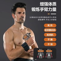 Ma fitness 握力器专业练手力可调节手臂肌肉训练练手劲专业级100kg健身器材 可调节钢制握力器约5-165KG