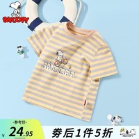 SNOOPY 史努比 童装儿童短袖t恤男女童短袖上衣宝宝外出服中小童半袖衣服 多色条纹-黄色 130CM