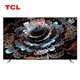 PLUS会员：TCL 85Q10G 液晶电视 85英寸 4K