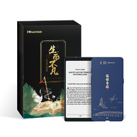 Hisense 海信 TOUCH Lite 5.84英寸墨水屏电子书阅读器 64GB 国风定制礼盒