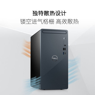 DELL 戴尔 灵越3020 台式电脑主机 高性能整机 家用办公电脑