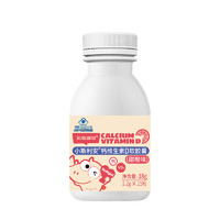 小斯利安 斯利安 小斯利安儿童钙液体钙宝宝儿童补钙维生素d3软胶囊1岁以上 甜橙味钙VD15粒/瓶