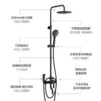 PLUS会员：HEGII 恒洁 HMF916-333B-BC 喷枪花洒套装 雅黑