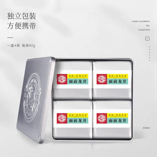 Tiger Mark 虎标茶 虎标2023年原料雨前龙井 二级茶叶 豆香浓郁 铁盒装送礼品袋 160g