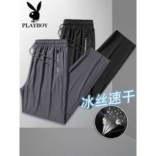 PLAYBOY 花花公子 休闲裤男春夏季大码冰丝速干宽松直筒束脚男士潮运动长裤子装薄款 黑色直筒+深灰直筒 XL