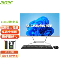 宏碁(acer)一体机电脑台式办公商家用23.8英寸超高清定制 13代i5-13400（16G 512GSSD+1T）WiFi/蓝牙