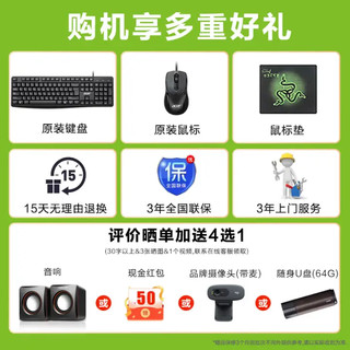 宏碁(acer)一体机电脑台式办公商家用23.8英寸超高清定制 13代i5-13400（16G 512GSSD+1T）WiFi/蓝牙