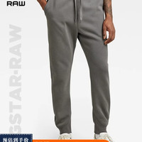 G-STAR RAW 2022春秋新品Type C 男士宽松薄绒抽绳运动裤卫裤吸汗面料D15653 花岗岩灰 M