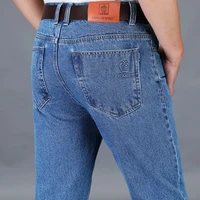  AEMAPE/爱普 宽松直筒 男士牛仔裤  深蓝色 纯棉春秋款 34码【腰围2尺7】