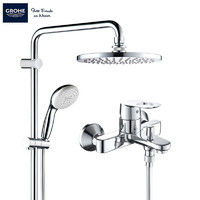 PLUS会员：GROHE 高仪 新天瀑淋浴系列 27389002花洒+23355000浴缸龙头