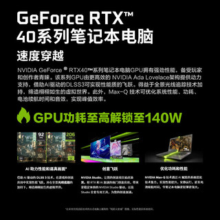 机械革命(MECHREVO)极光Pro 15.6英寸轻薄本定制游戏本笔记本电脑(i7-12650H 16G内存 1TB固态 RTX4050 6G独显 高色域165HZ 2.5K屏)