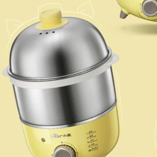 Bear 小熊 煮蛋蒸蛋器机自动断电家用小型双层早餐蒸蛋羹不锈钢定时神器