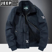 JEEP/吉普品牌男装飞行夹克男士秋冬加绒加厚大码毛领纯棉棉服休闲保暖外套棉衣 深蓝1989 2XL