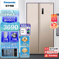 Panasonic 松下 对开门570升大容量变频风冷无霜双开门电冰箱 0.1 NR-EW59MPB-N 轻奢