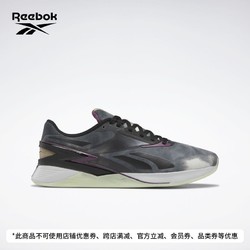 Reebok 锐步 男女款综合训练鞋 IE4106