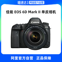 Canon 佳能 6DMark II全画幅专业数码高清单反照相机6D2