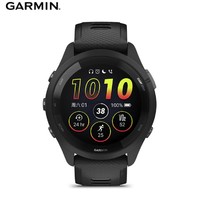 GARMIN 佳明 Forerunner265HRV 户外跑步运动手表 010-02810-30