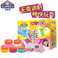 艾默思Elmer's牛头胶安全无毒史莱姆水晶泥时光礼盒装儿童节礼物