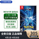Nintendo 任天堂 日版精灵宝可梦 晶璨钻石 口袋妖怪 中文
