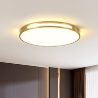 AUX 奥克斯 灯饰轻奢卧室吸顶灯后现代新款圆形简约全铜房间led灯具