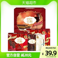 格力高饼干百醇醇心犒赏礼盒348g休闲零食下午茶小吃