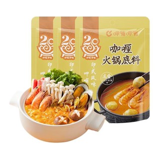 呷哺呷哺 咖喱火锅底料 印式风味 150g*3袋
