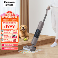 Panasonic 松下 洗地机无线智能 LED家用扫地机吸拖一体手持吸尘器 MC-XC19H