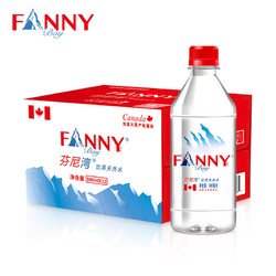 FANNYBAY 芬尼湾 冰川饮用天然弱碱水 500ML*12瓶