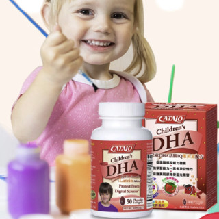 CATALO 家得路 儿童DHA活脑IQ叶黄素配方 草莓味 50粒