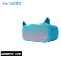 天猫精灵 IN糖 智能音响声控音箱智能家居闹钟提醒智能AI早教故事机礼物礼品mini音响TG_C2H 蓝色+保护套