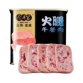 Xuanwei ham 宣威火腿 火腿午餐肉 340g*3罐