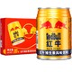 Red Bull 红牛 RedBull红牛维生素风味饮料20罐整箱体制能量饮料