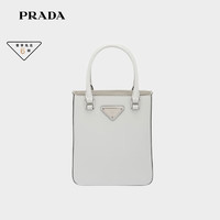 PRADA 普拉达 女士手提包 白色