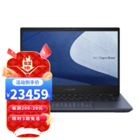 华硕ExpertBook B5 Flip14英寸FHD 触摸显示屏,360° 可转换二合一设计 星黑 i7-1260P Intel Iris Xe