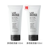 LAB SERIES 朗仕 男士多功能洁面 100ml