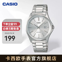 CASIO 卡西欧 MTP-1183 优雅商务男表生活防水手表 MTP-1183A-7ADF-30米防水