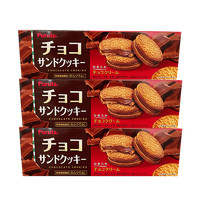 Furuta 富璐达 临期 麦德龙日本进口古田糖果富璐达巧克力夹心曲奇饼干10枚*3盒