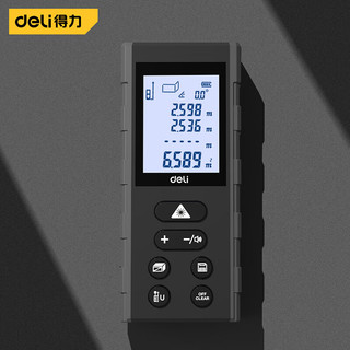 DL 得力工具 得力(deli) 居家款黑白系列手持式大屏激光测距仪高精度电子尺红外量房仪电子水平泡50米 H8050B