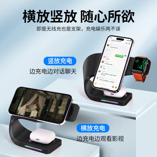 REMAX 睿量 MagSafe磁吸支架三合一适用苹果14/13手表iwatch耳机airpods pro无线充电器快充PD15W底座iphone12磁吸式充电