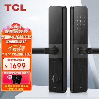 TCL K6V 智能电子锁 星空黑