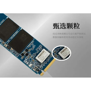 影驰 （Galaxy）星曜X4 SSD固态硬盘 M.2接口(NVMe协议) PCI-E 2280硬盘 星耀X4 1T PCIE4.0