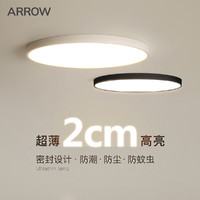 ARROW 箭牌卫浴 卧室吸顶灯2023新款防水led吸顶灯超薄卫生间阳台过道玄关走廊灯