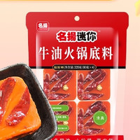 88VIP：名扬 手工牛油火锅底料 320g